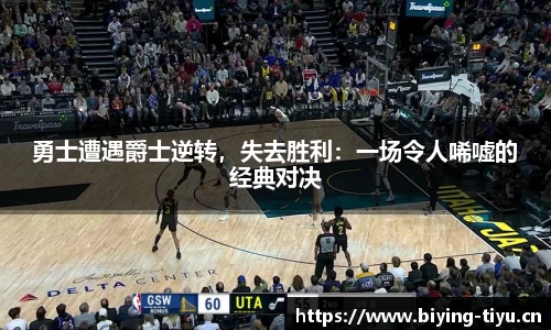 bwin必赢体育官网