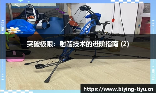 bwin必赢体育官网