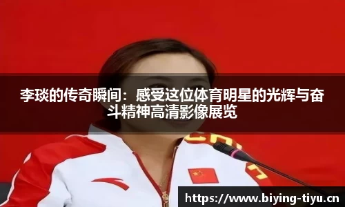 bwin必赢体育官网