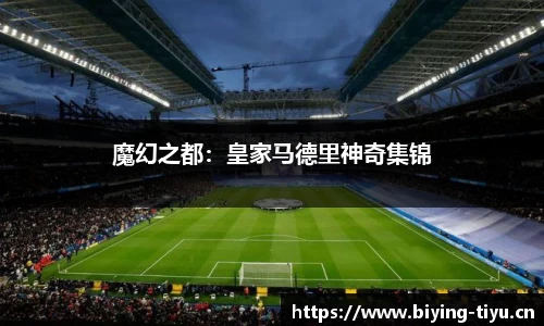 bwin必赢体育平台