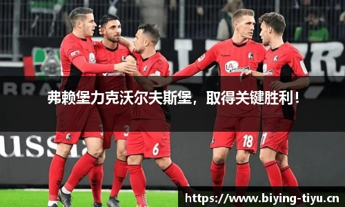 bwin必赢体育官方网站