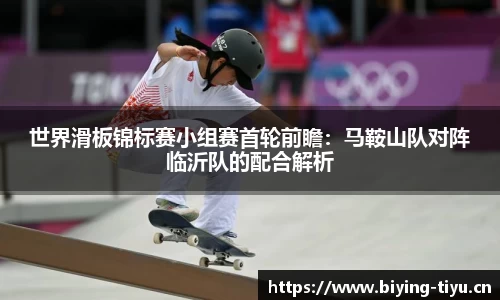 bwin必赢体育