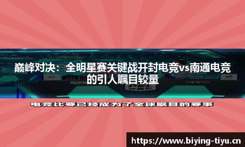 bwin必赢体育平台