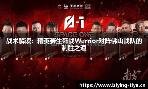 bwin必赢体育平台