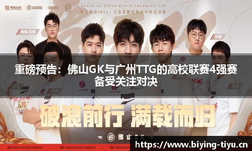 bwin必赢体育官网