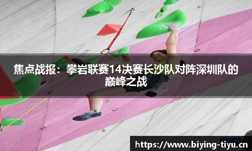 bwin必赢体育官方网站